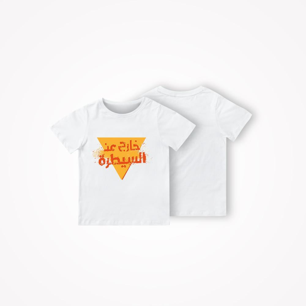 KIDS - OUT OF CONTROL T-SHIRT