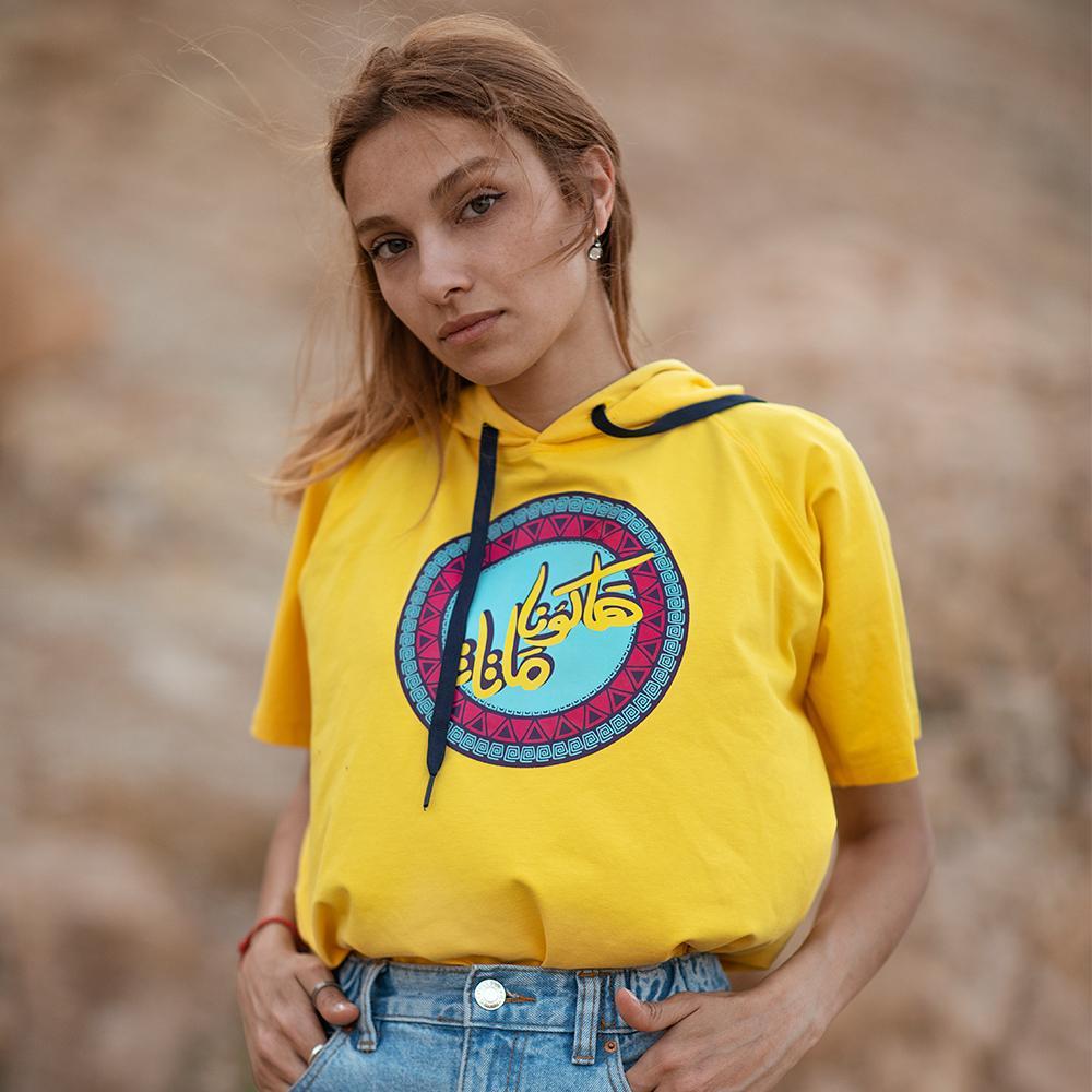 HOODIE T - HAKUNA MATATA