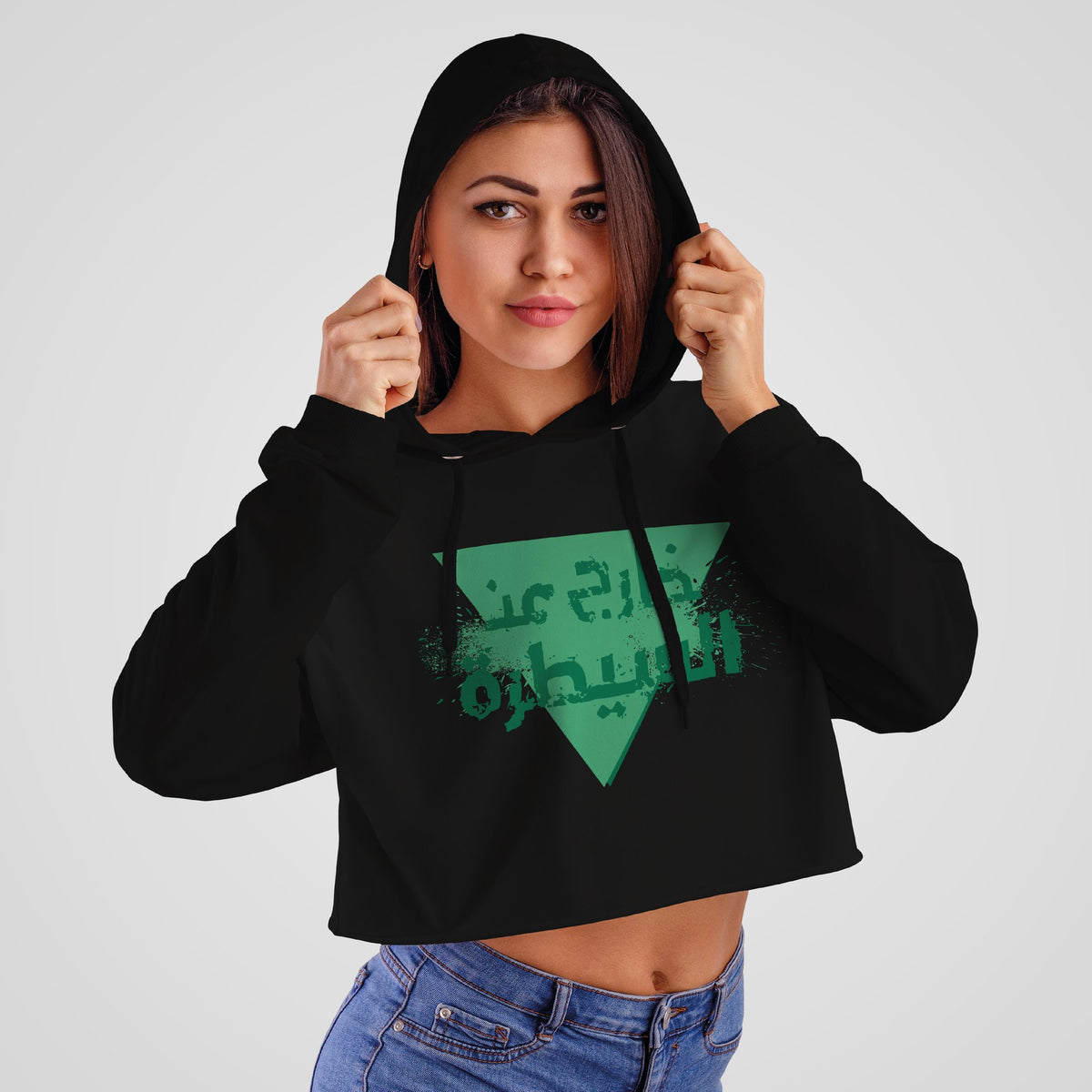 CROP TOP - OUT OF CONTROL