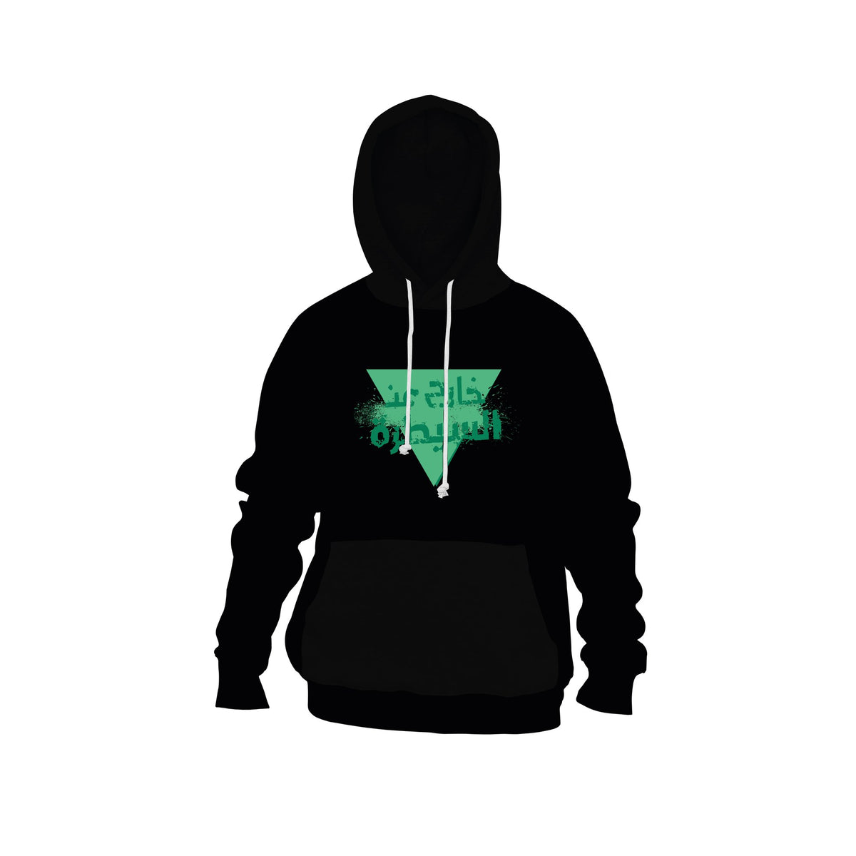 HOODIE - OUT OF CONTROL