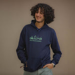 MIND YOUR OWN BUSINESS - HOODIE