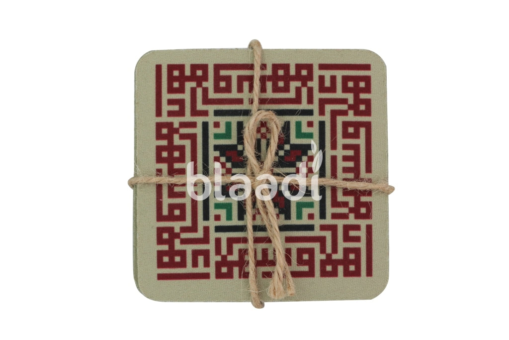 4 Pc Coasters Set With Leather At The Bottom (Beige)