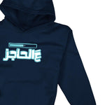 KIDS HOODIE - HALF OF MY LIFE IS ON A BARRIER