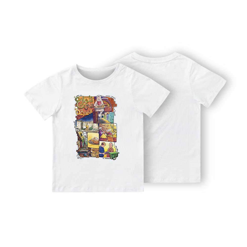 شوارع القدس العتيقة - kids T-SHIRT