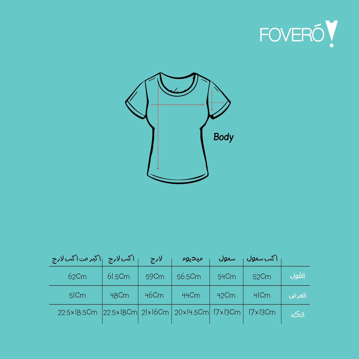 DON'T COMPLICATET-shirt