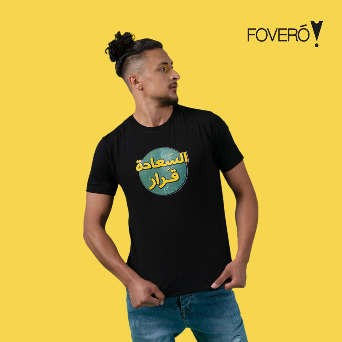 HAPPINESS IS A DECISIONT-SHIRT