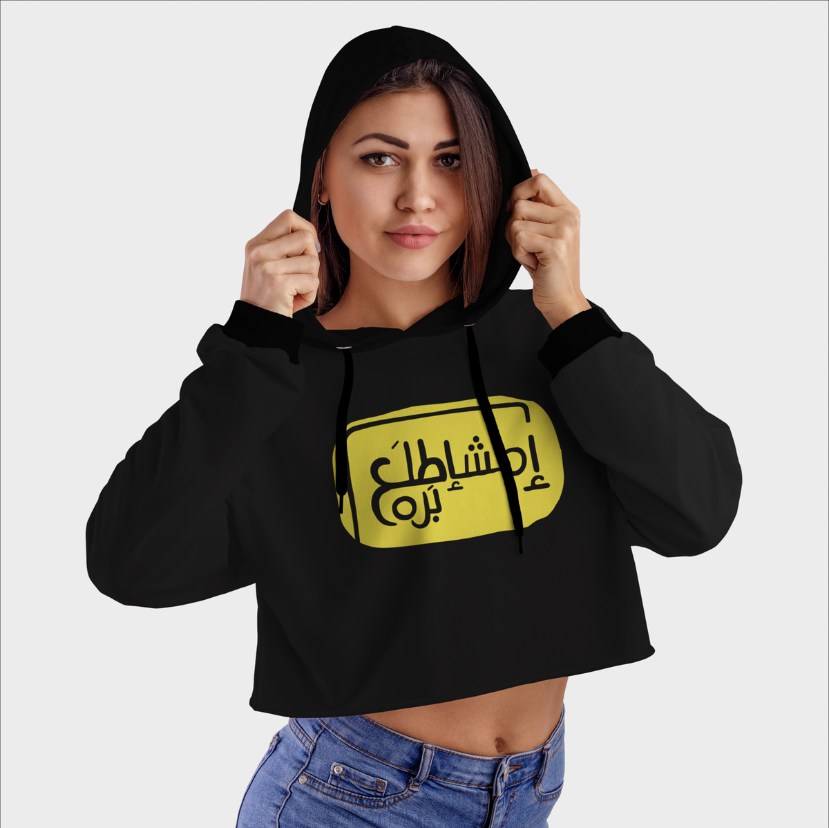 CROP TOP - GET OUT OF MY LIFE