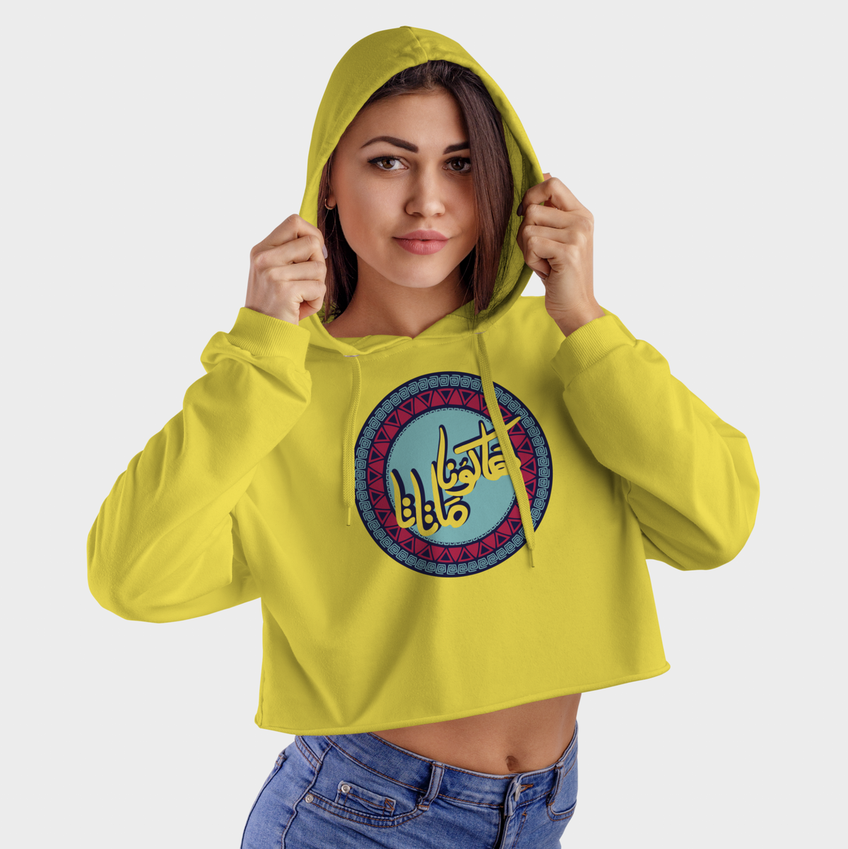 CROP TOP - HAKUNA MATATA