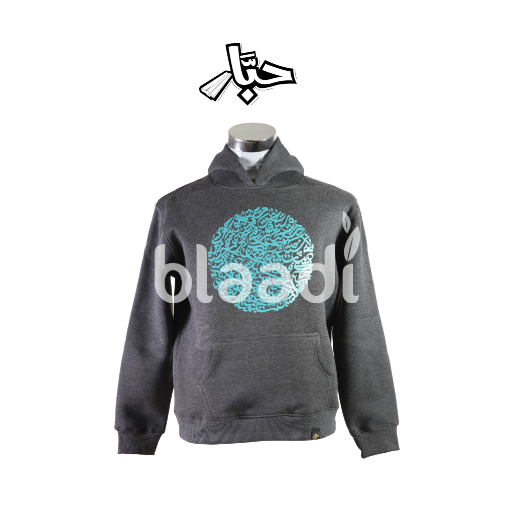 Arabic Calligraphy Hoodie Gray / Sml Clothing