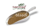 Kubba Spice (Kubbeh) Spices & Seeds
