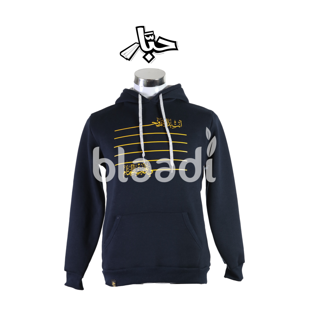 Misk Al Khetam Hoodie Black / Sml Clothing