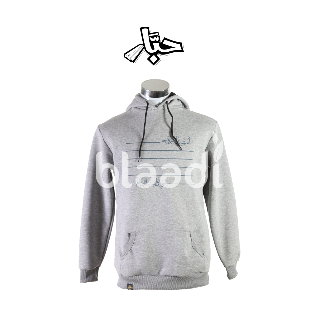 Misk Al Khetam Hoodie Gray / Sml Clothing