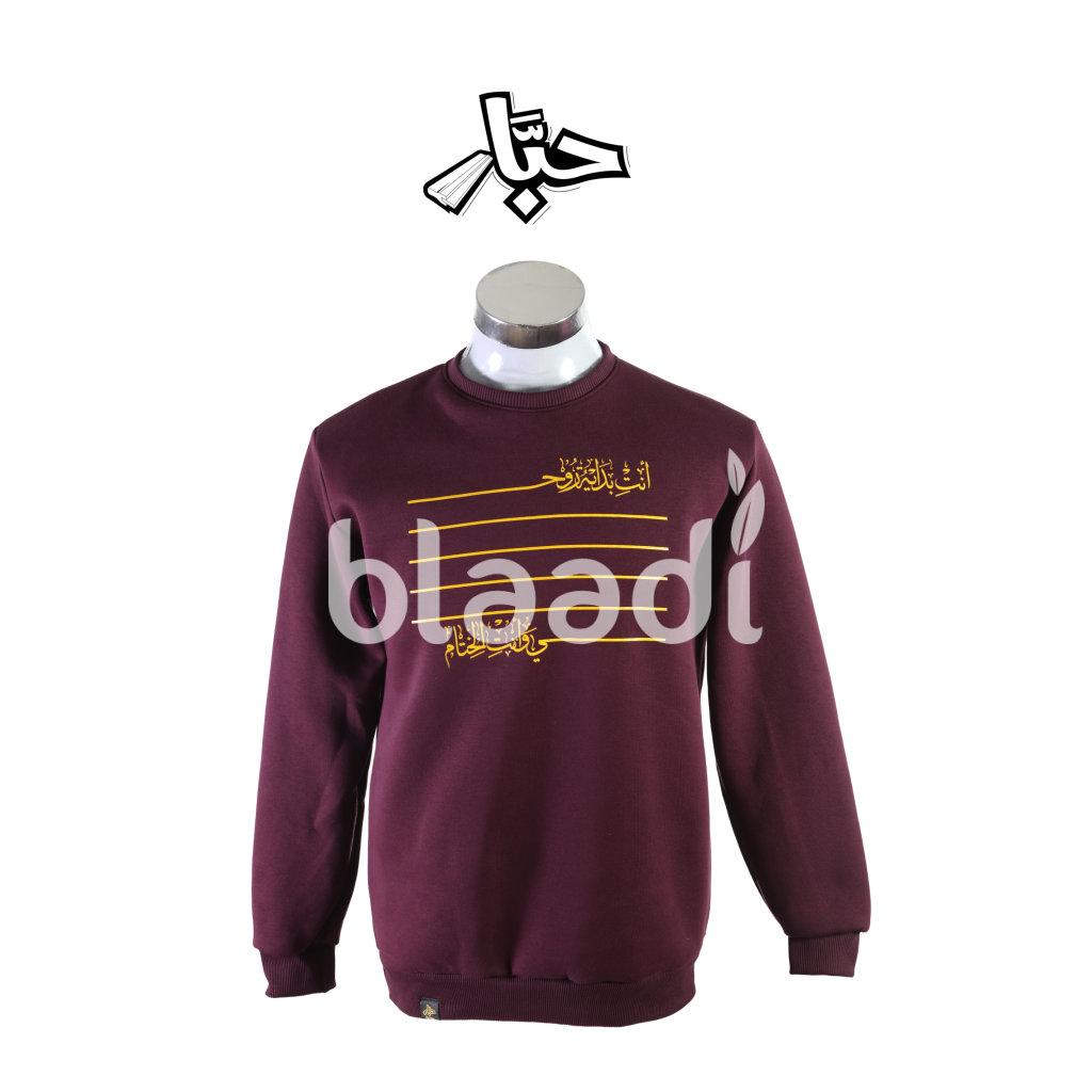 Misk Al Khetam Hoodie Red / Sml Clothing