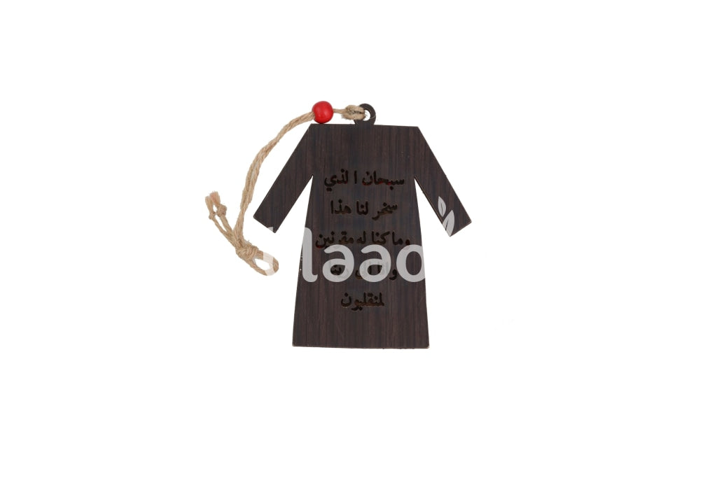 Palestinian Embroidered Dress Key Chain