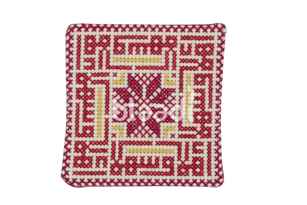 Palestinian Embroidery 4 Pc Coasters Set
