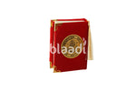 Quran Kareem Mid Size Red Fabric Cover Gifts Souvenirs