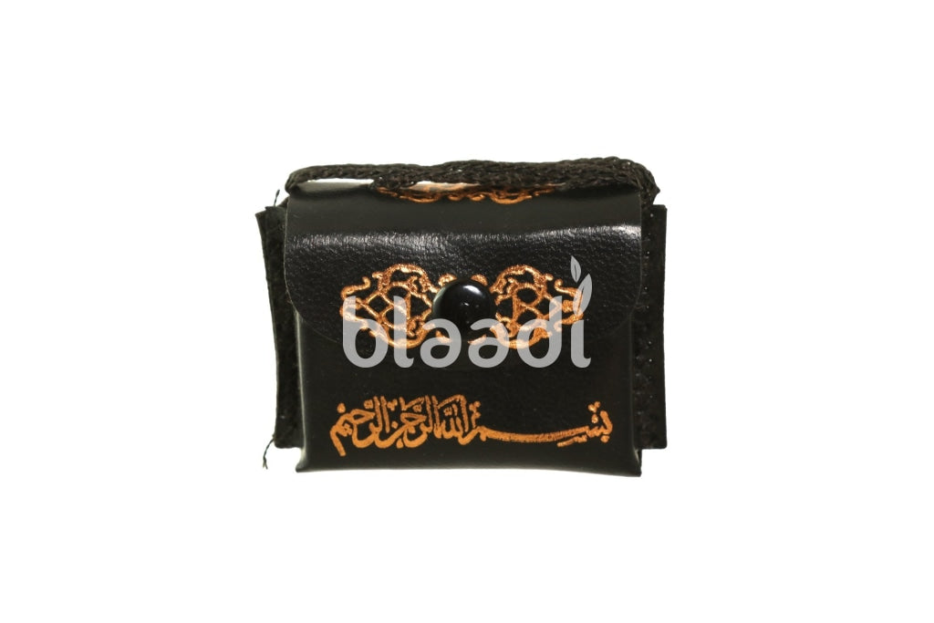 Quran Kareem Mini Black Leather Case Pocket Size Hanger Gifts Souvenirs