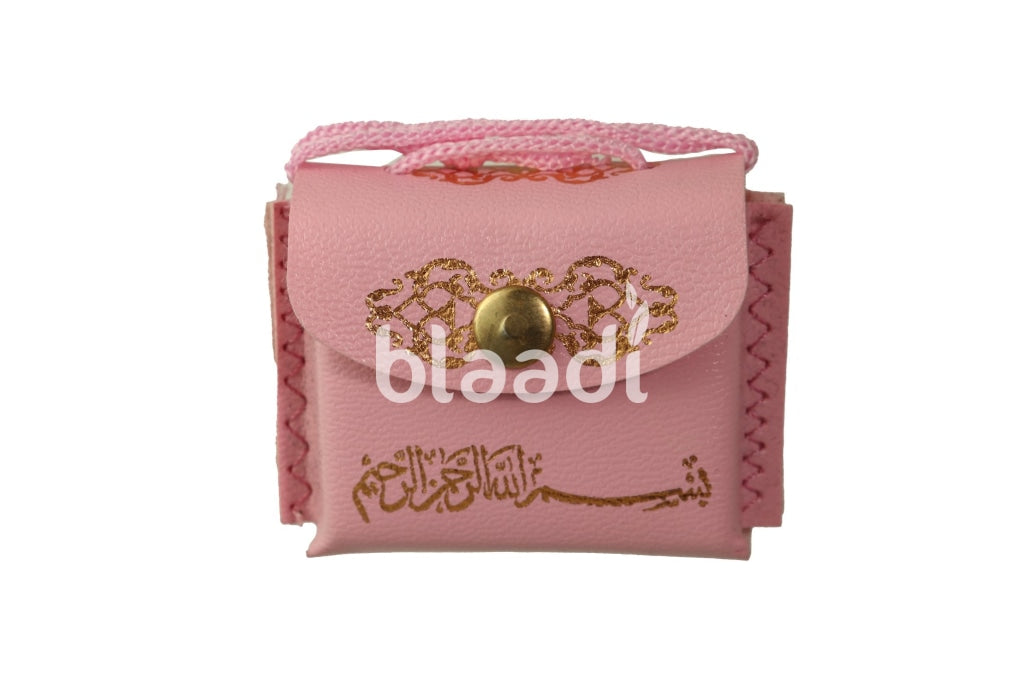 Quran Kareem Mini Pink Leather Case Pocket Size Hanger Gifts Souvenirs