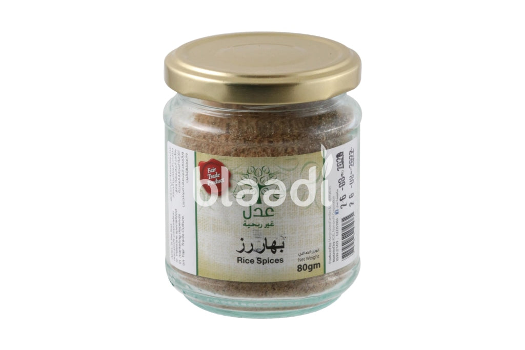 Rice Spices 80 Grm & Seeds