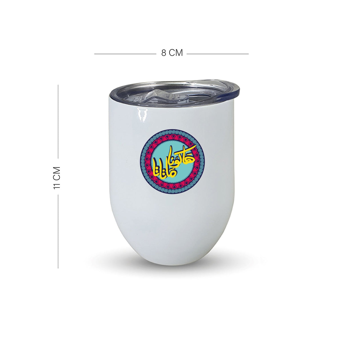 THERMO MUG - HAKUNA MATATA