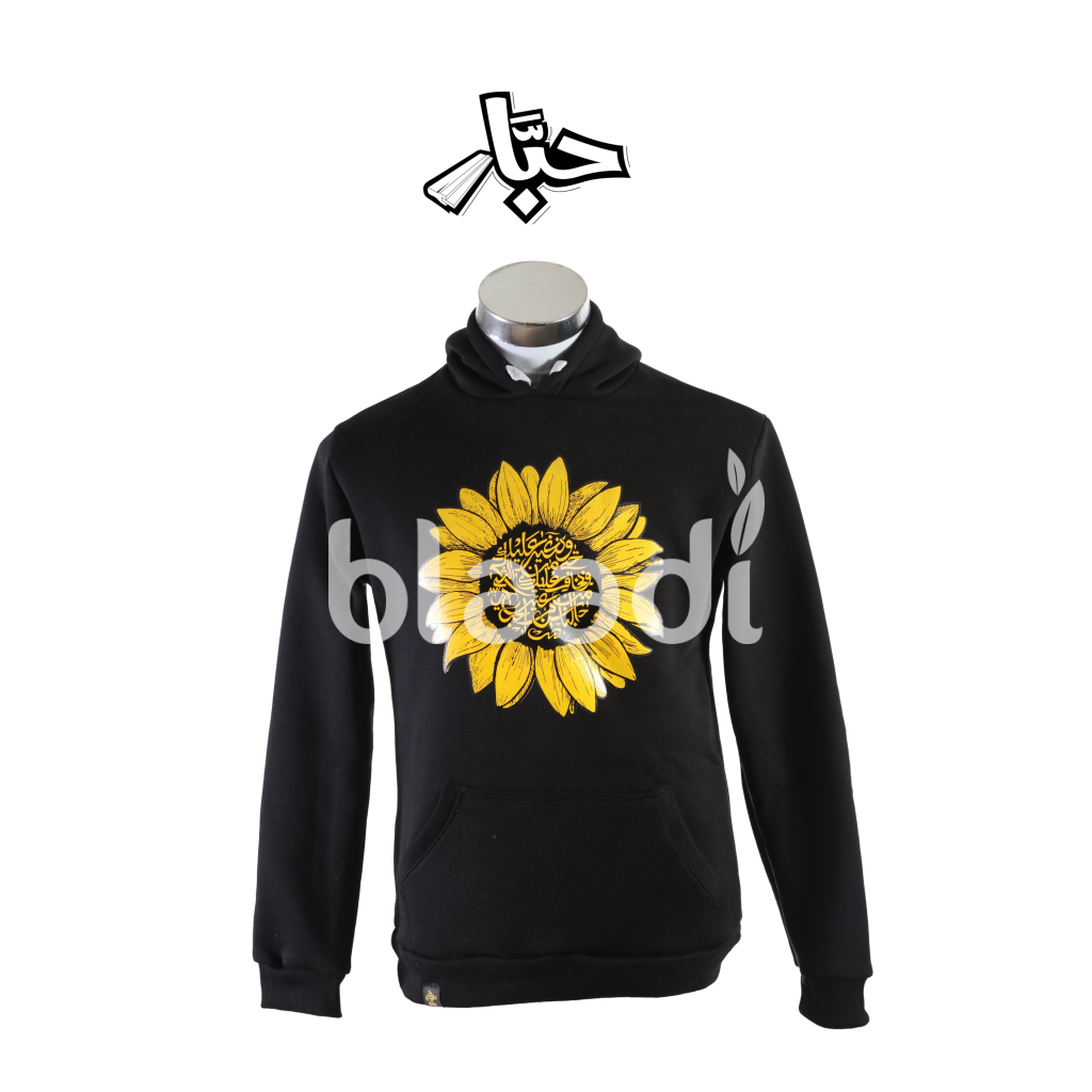 Sunflower Hoodie Black / Sml Clothing