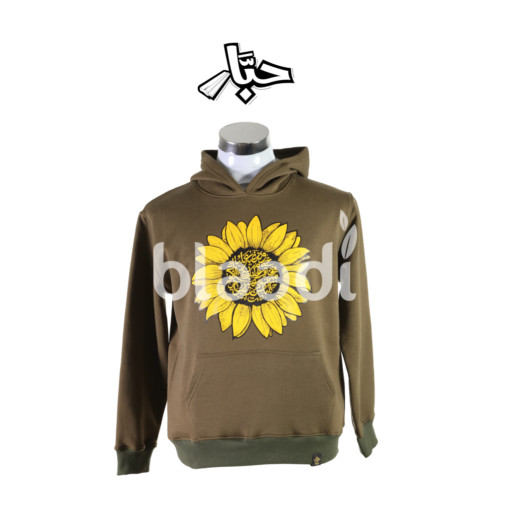 Sunflower Hoodie Green / Sml Clothing