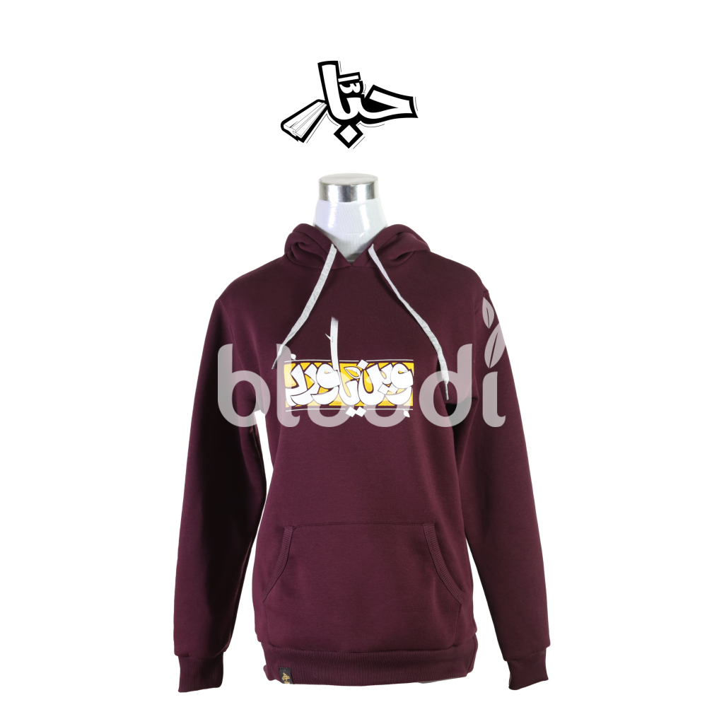 Ween Ya Ward Red / Sml Clothing