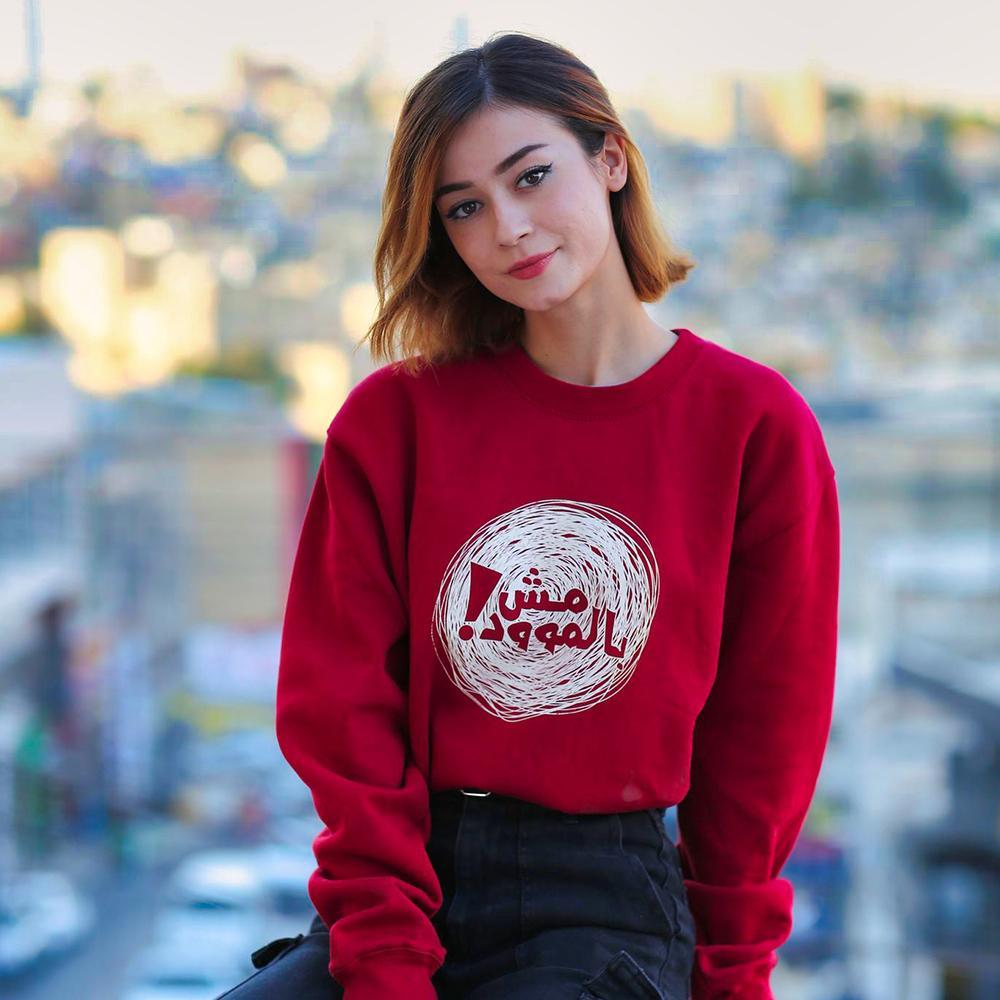 SWEATER - MOOD