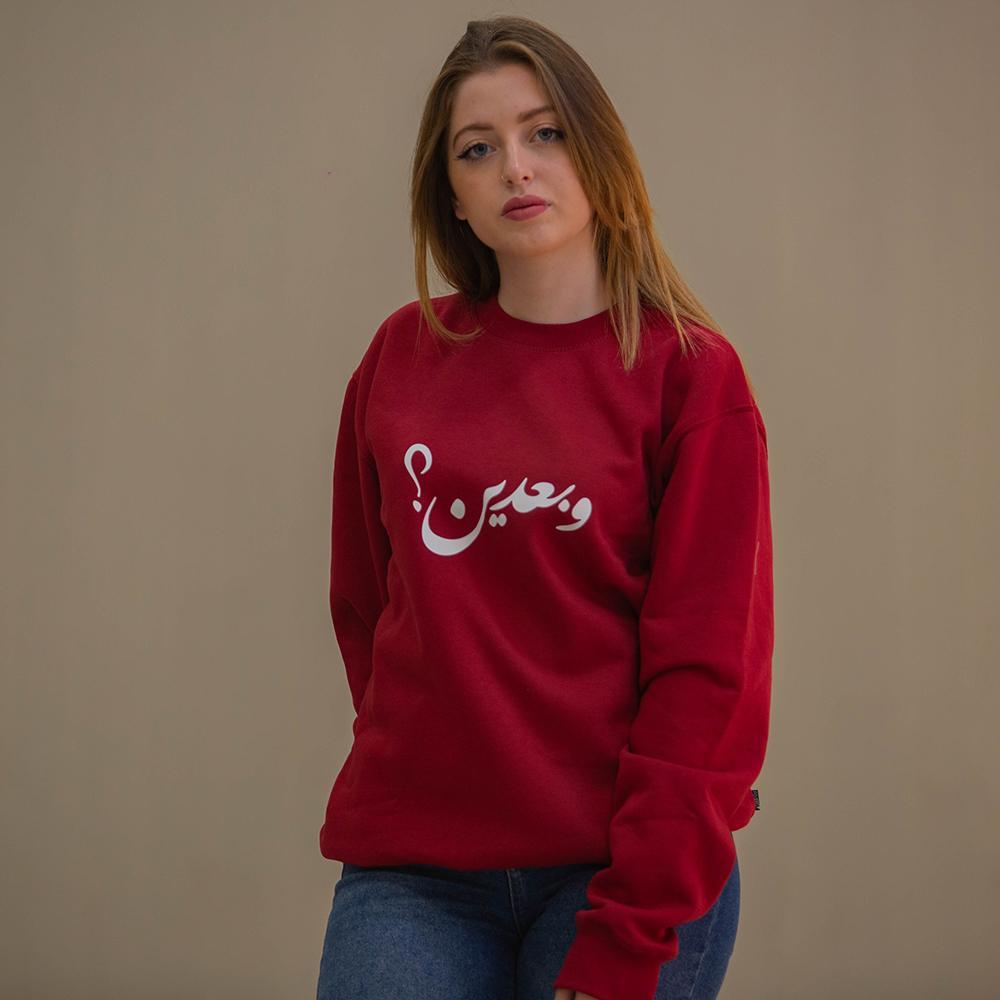 TELL WHEN - SWEATER