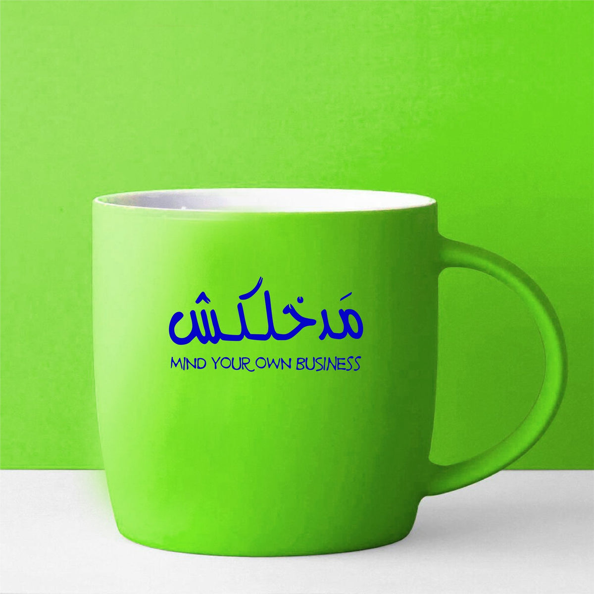 MIND YOUR OWN BUSINESS MUGS