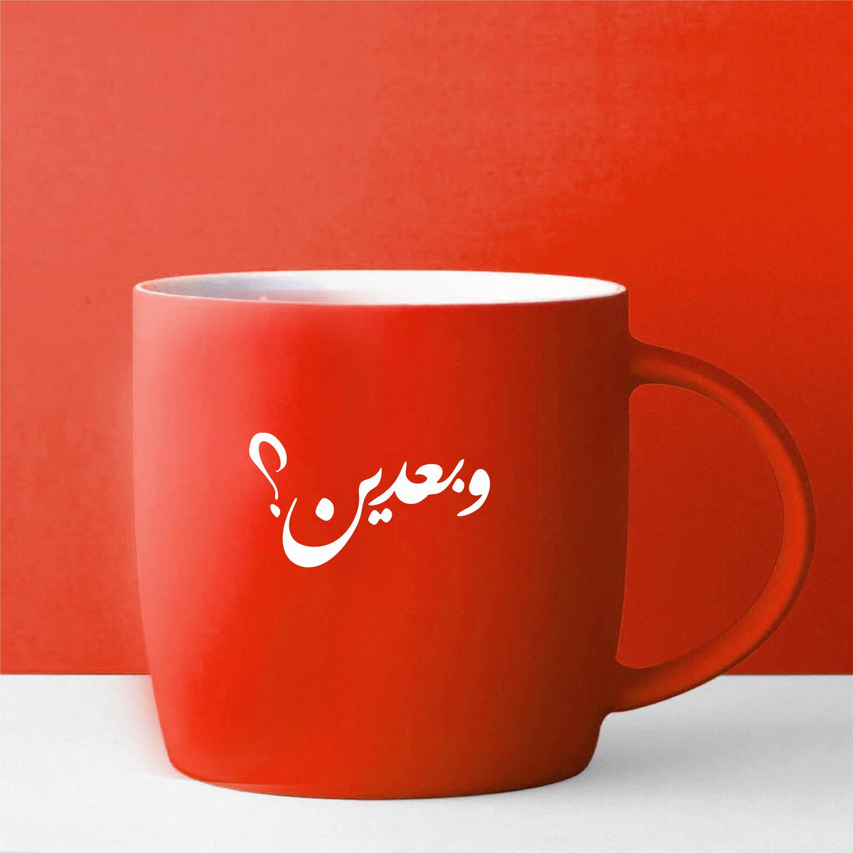 TELL WHEN MUGS