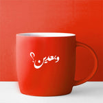 TELL WHEN MUGS
