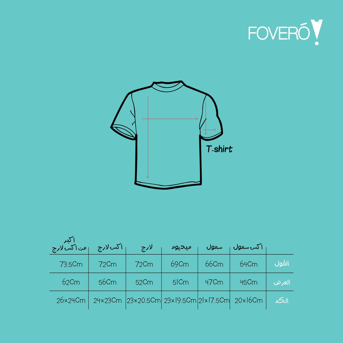PALESTINE MAP T-shirt 3