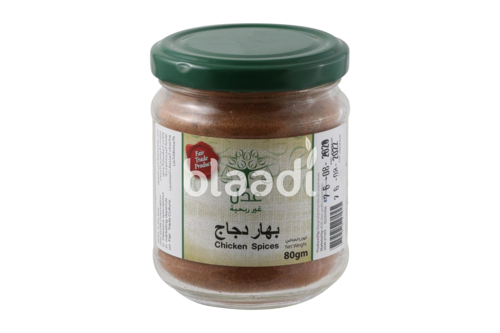 Chicken Spices 80 Grm & Seeds