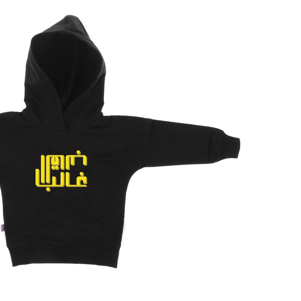 Hoodie القلب عالب-kids