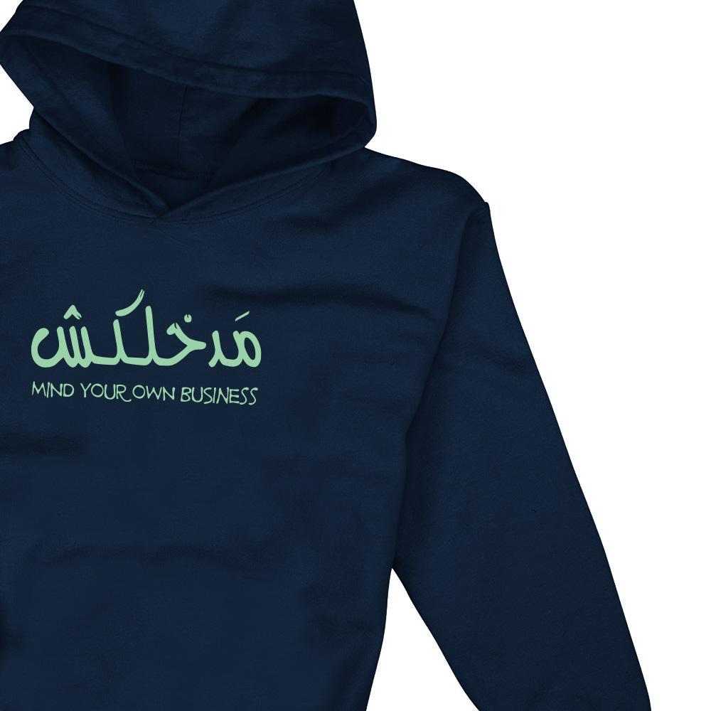 KIDS- MIND YOUR OUN BUSINESS Hoodie
