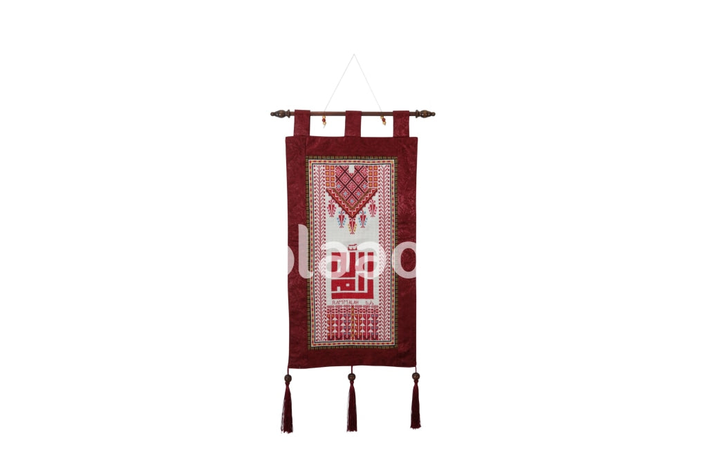 Palestinian Embroidery Wall Hanging 31 Cm * 56