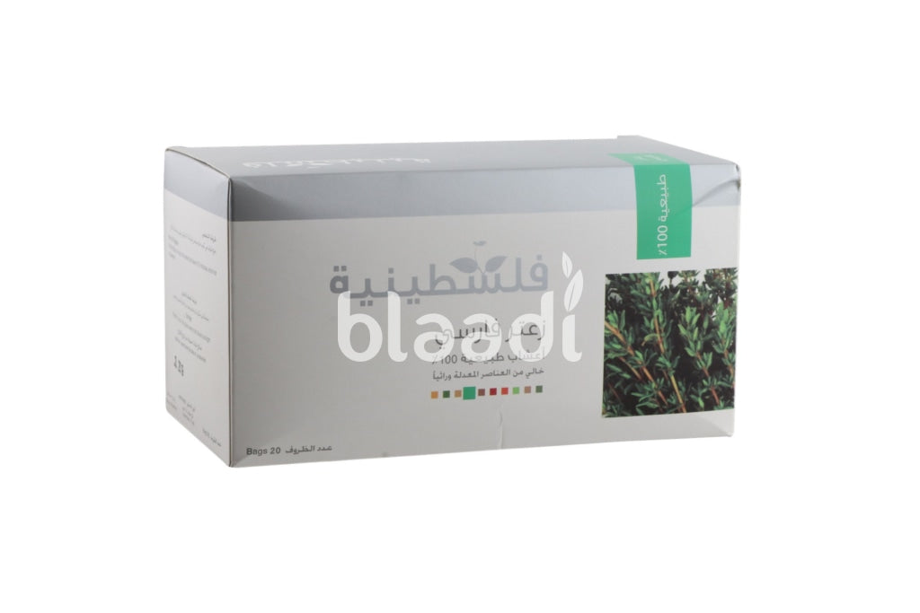 Thymbra 20 Bags Herbs